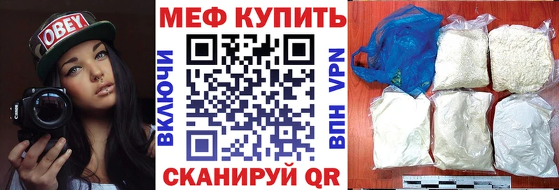 Где купить Энгельс Канабис  Мефедрон  ГАШ 