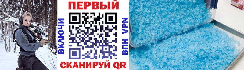 АМФЕТАМИН 97%  Энгельс 