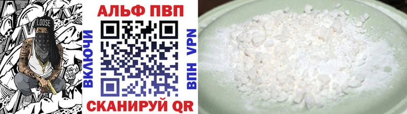 A PVP мука  Энгельс 