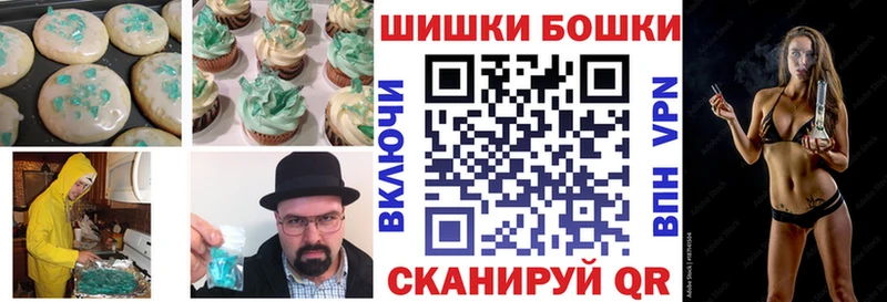 Печенье с ТГК конопля Энгельс