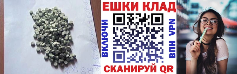 Ecstasy 280 MDMA Энгельс