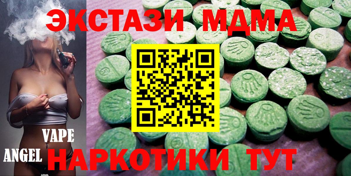 ЭКСТАЗИ  Вход с VPN  Энгельс  Ecstasy Punisher  Экстази Punisher 