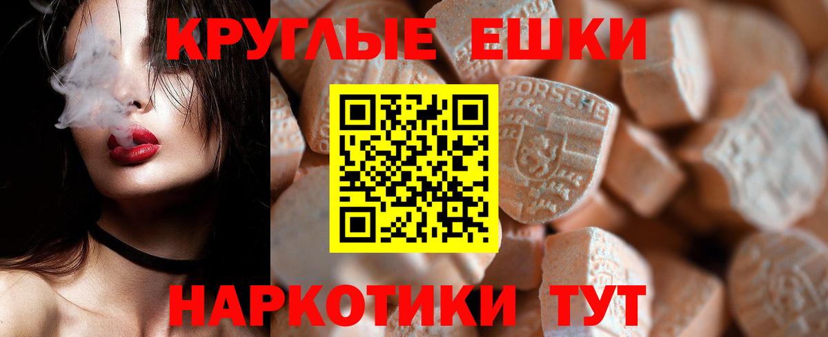 ЭКСТАЗИ louis Vuitton Энгельс