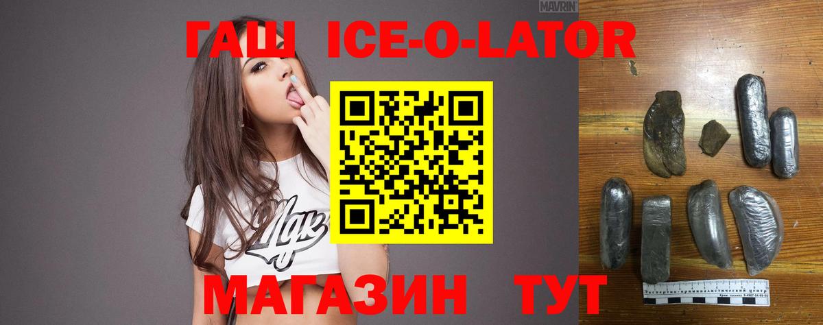 Энгельс  Гашиш Изолятор  Вход с VPN  хочу   ГАШИШ hashish  ГАШИШ 