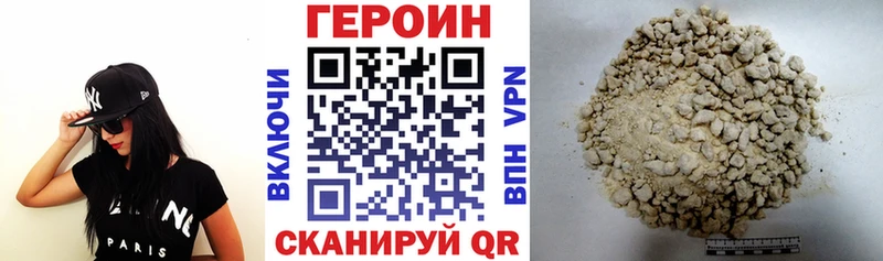 Героин Афган Энгельс