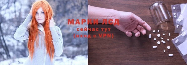 спиды Абдулино