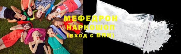 mdpv Алексеевка
