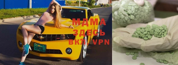 mdpv Алексеевка