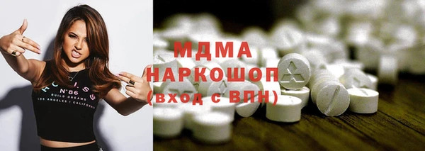 mdpv Алексеевка