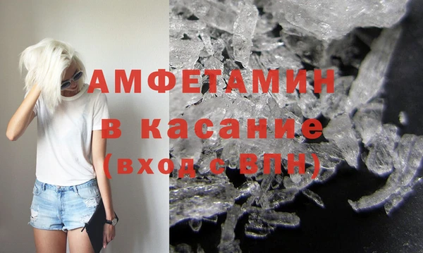mdpv Алексеевка