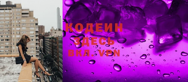 тгк Наволоки