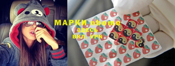 тгк Наволоки