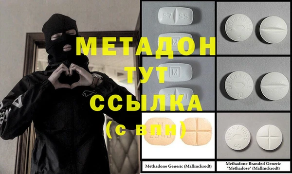 mdpv Алексеевка
