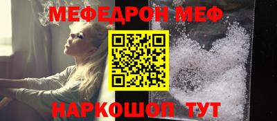 соль курить ск Свободный