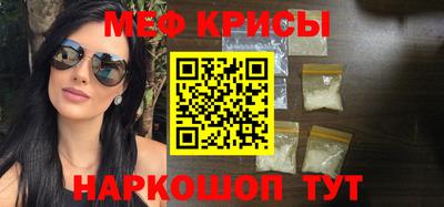 соль курить ск Севастополь