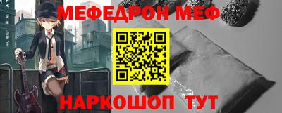 круглые Северобайкальск