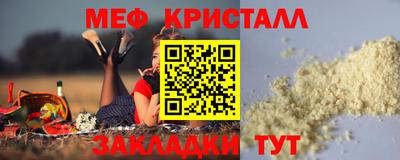 СК Рузаевка