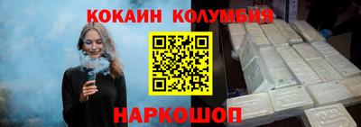 соль курить ск Севастополь