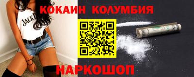 круглые Северобайкальск