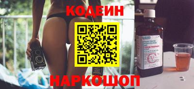 соль курить ск Севастополь