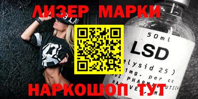 прущий лед Рязань