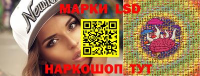 соль курить ск Свободный