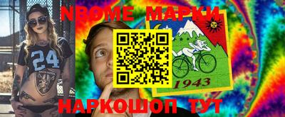 круглые Северобайкальск