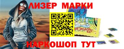 соль курить ск Севастополь