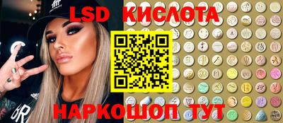 соль курить ск Свободный