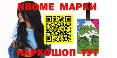 mdma Рыбинск