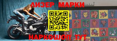 круглые Северобайкальск