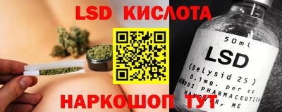 соль курить ск Свободный