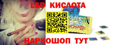 круглые Северобайкальск