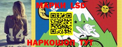 соль курить ск Свободный