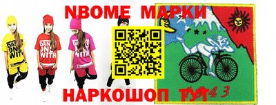 mdma Рыбинск