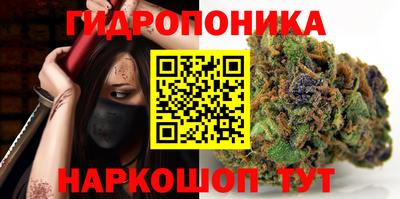 соль курить ск Свободный