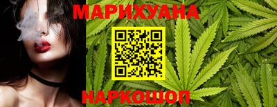 соль курить ск Севастополь