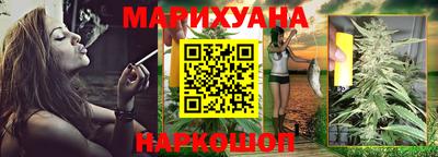 соль курить ск Свободный