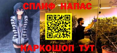 соль курить ск Свободный