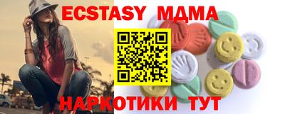 круглые Северобайкальск