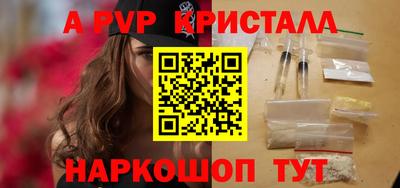 соль курить ск Свободный