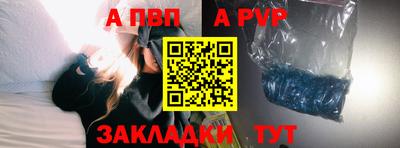 СК Рузаевка