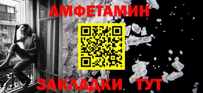 соль курить ск Севастополь