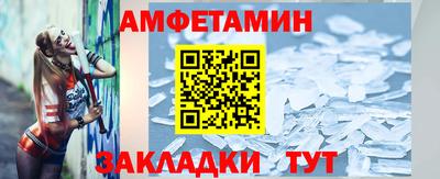 соль курить ск Свободный