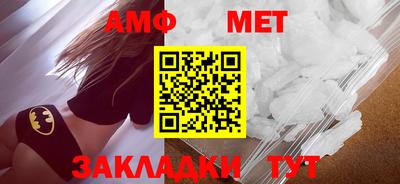 круглые Северобайкальск