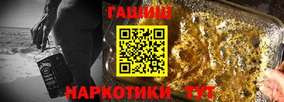 соль курить ск Севастополь