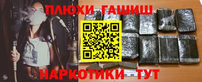 соль курить ск Севастополь