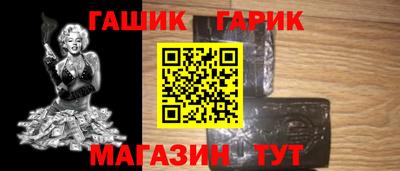 соль курить ск Севастополь