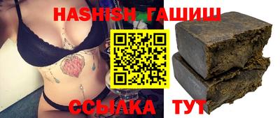 прущий лед Рязань