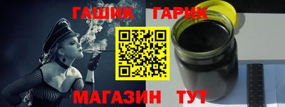 круглые Северобайкальск